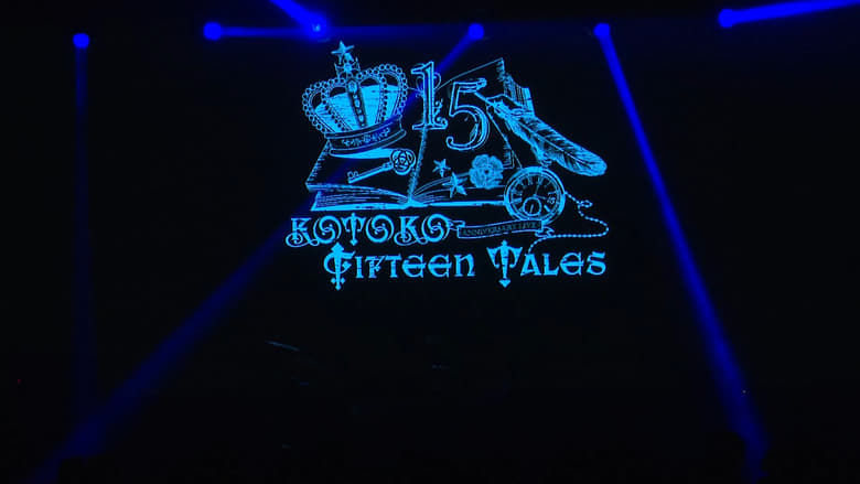 кадр из фильма KOTOKO - Major Debut 15th Anniversary Tour 