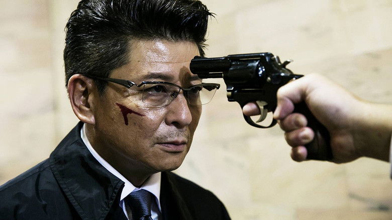 кадр из фильма 日本統一10