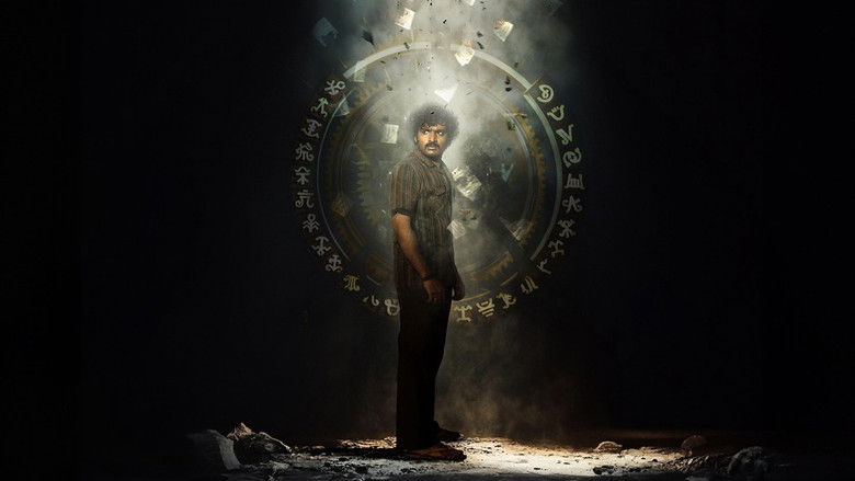 кадр из фильма క