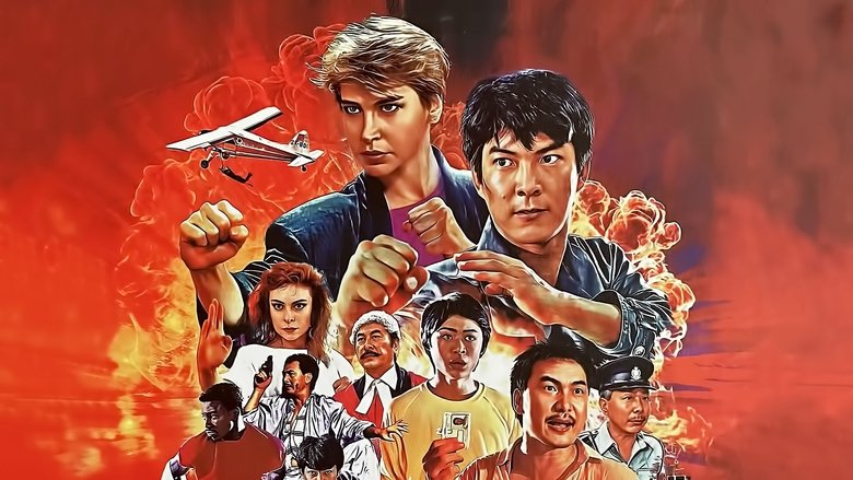 кадр из фильма Зло во благо