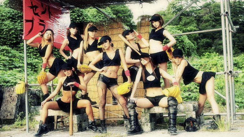 кадр из фильма デッドボール