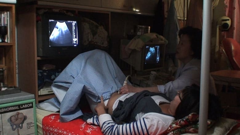 кадр из фильма 두 개의 선