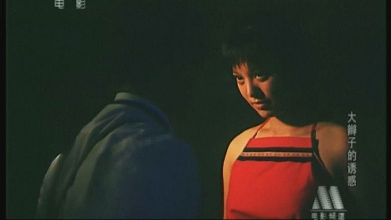 кадр из фильма 大辮子的誘惑