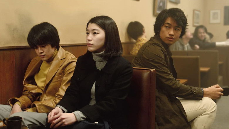 кадр из фильма 無伴奏