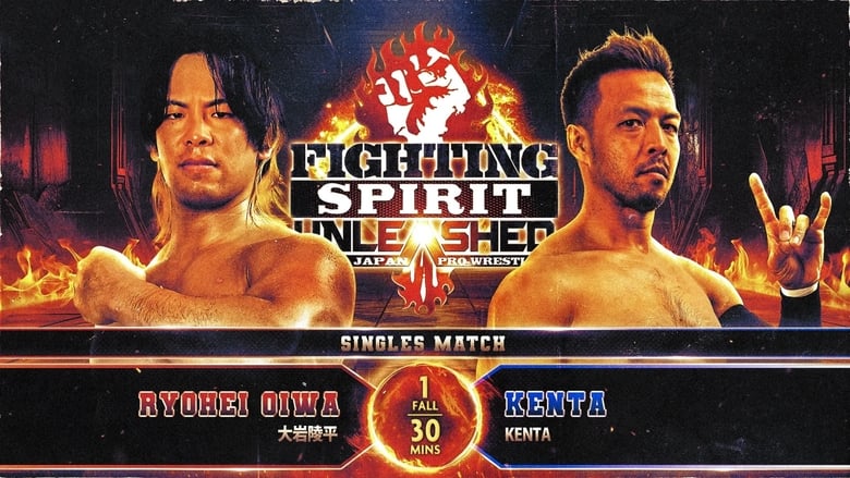 кадр из фильма NJPW: Fighting Spirit Unleashed 2024