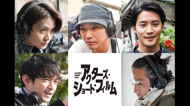 кадр из фильма GET SET GO