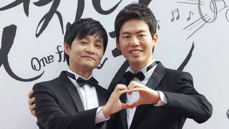 кадр из фильма 마이 페어 웨딩