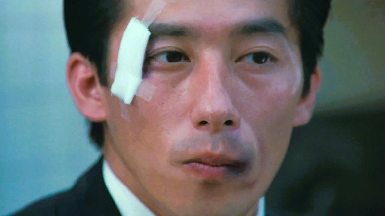 кадр из фильма 継承盃