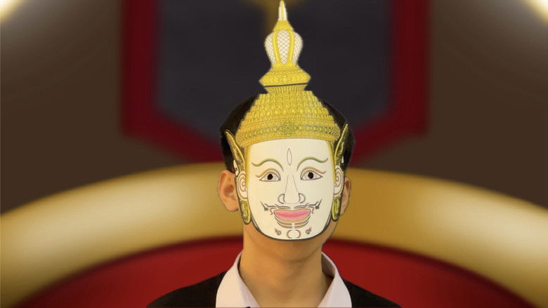 รามเกียรติ์ ตอน นารายณ์ปราบนนทก