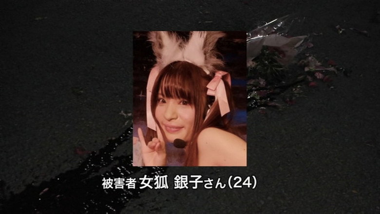 кадр из фильма シザーチンP