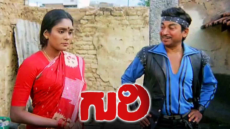 кадр из фильма ಗುರಿ