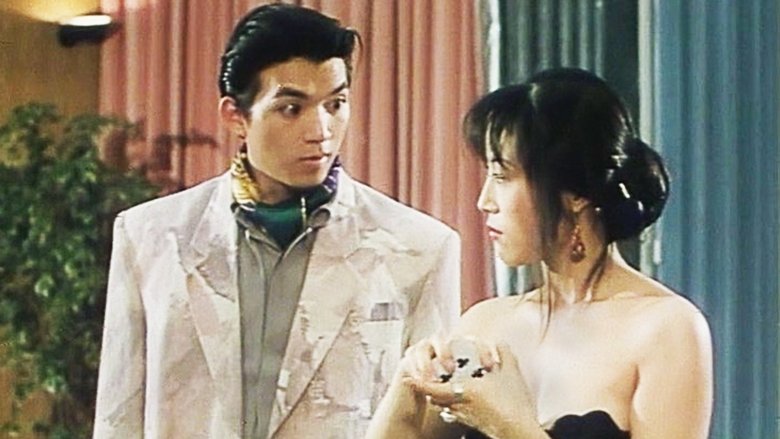 кадр из фильма 賭城快活女