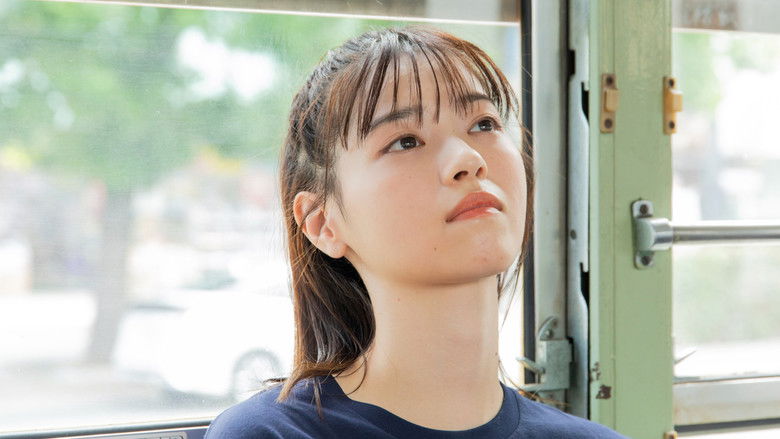 кадр из фильма 恋は光