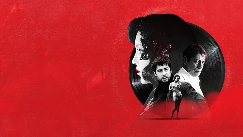 Убийство на 45 оборотах