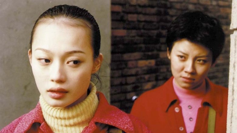 кадр из фильма 过年回家