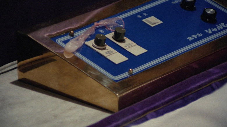 кадр из фильма ラブホテル　只今満室