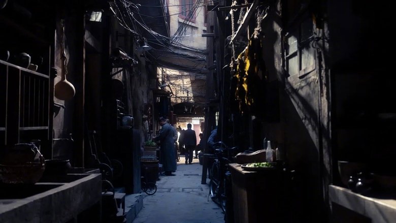 кадр из фильма 酱园弄·悬案