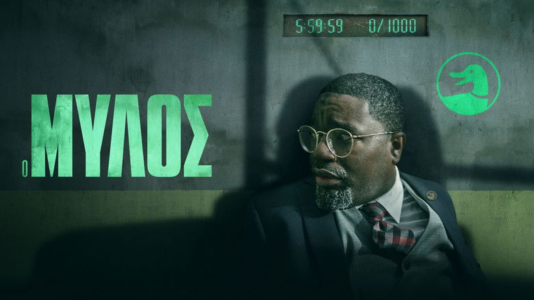 кадр из фильма Мельница