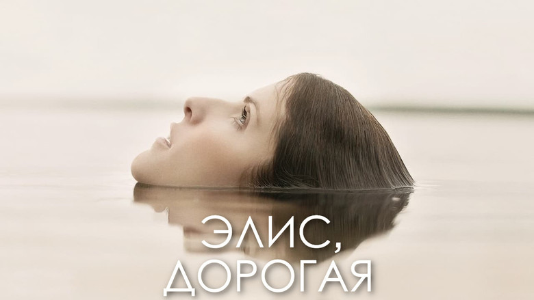 кадр из фильма Элис, дорогая