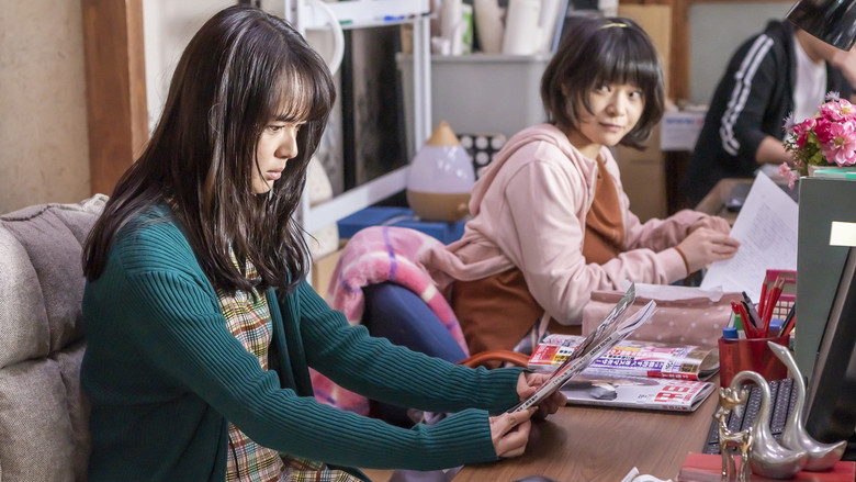 кадр из фильма 空に住む