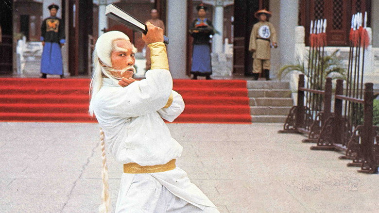 кадр из фильма Shen tui tie shan gong