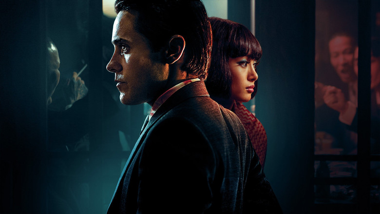 кадр из фильма Аутсайдер