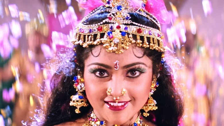 кадр из фильма முத்து