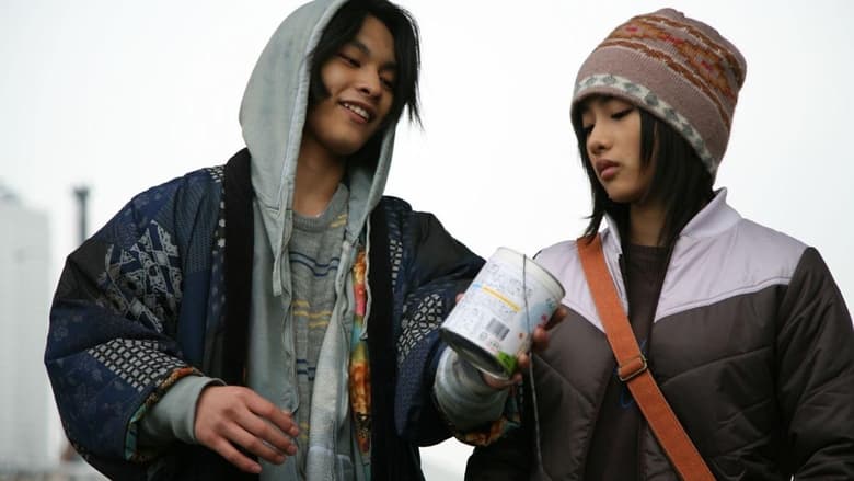 кадр из фильма 包帯クラブ