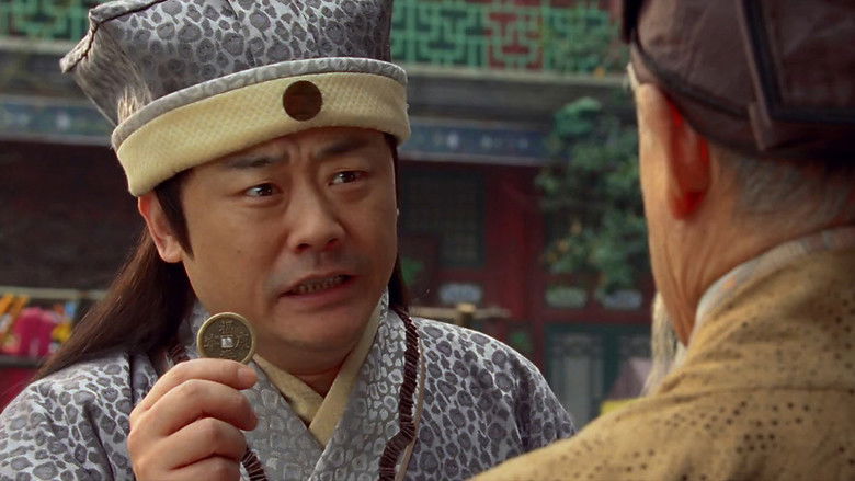 кадр из фильма 唐伯虎點秋香2之四大才子