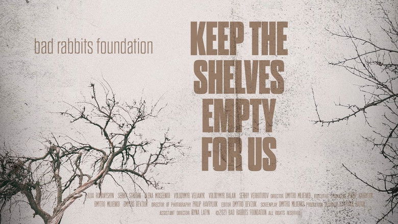 Залиште полиці пустими для нас