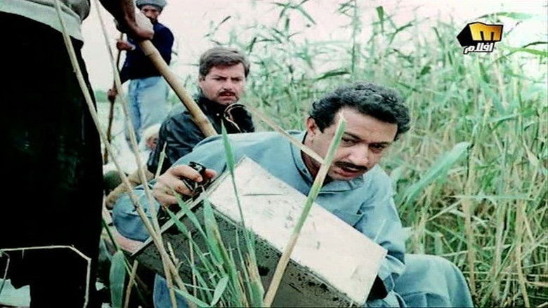 кадр из фильма العار