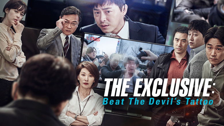 кадр из фильма 특종: 량첸살인기