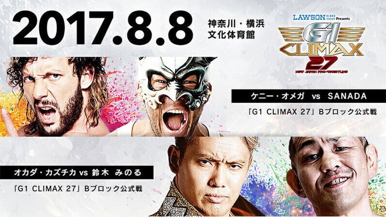 кадр из фильма NJPW G1 Climax 27: Day 16