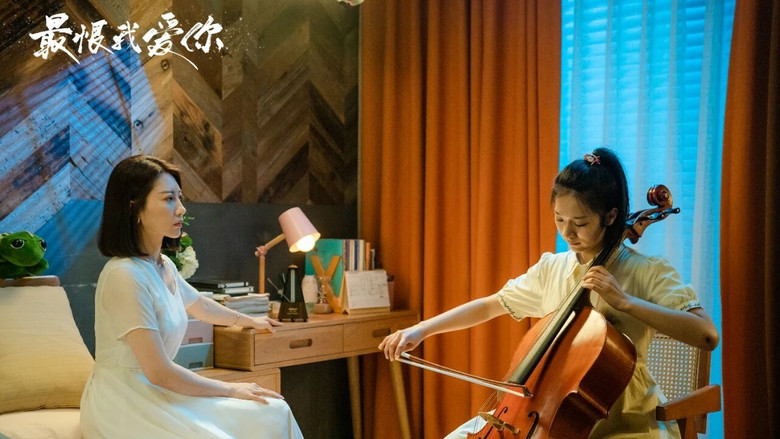 кадр из фильма 最恨我爱你