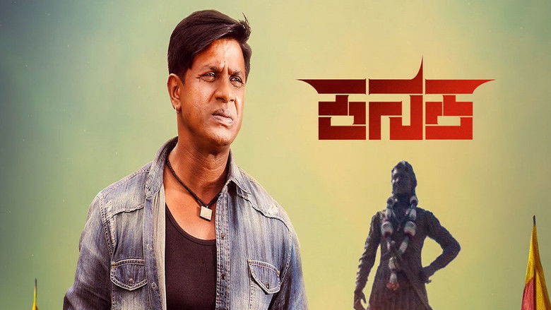 кадр из фильма Kanaka