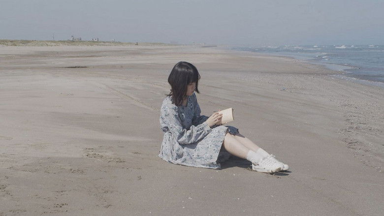 кадр из фильма さいはて