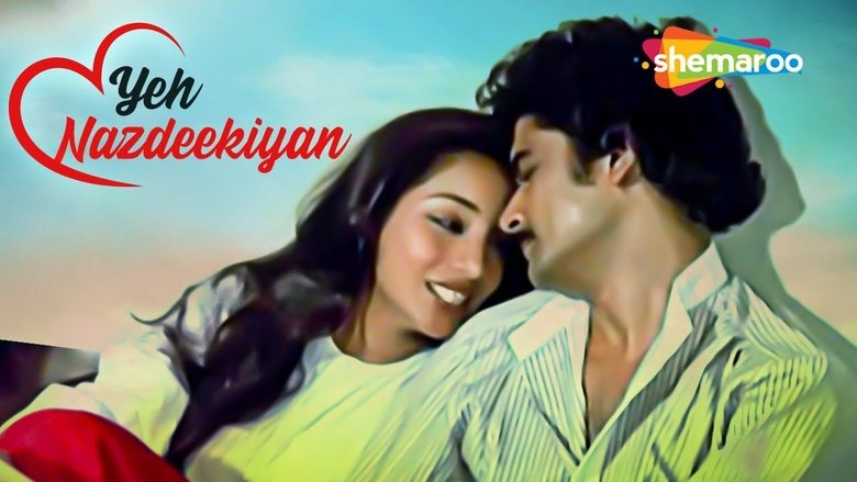 кадр из фильма Эта связь