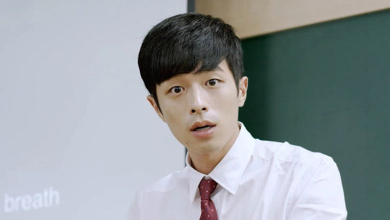 кадр из фильма 어느날 갑자기