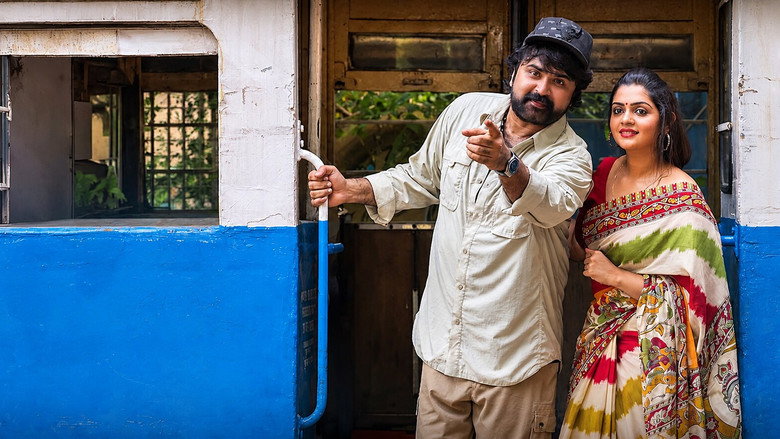 ചിരം