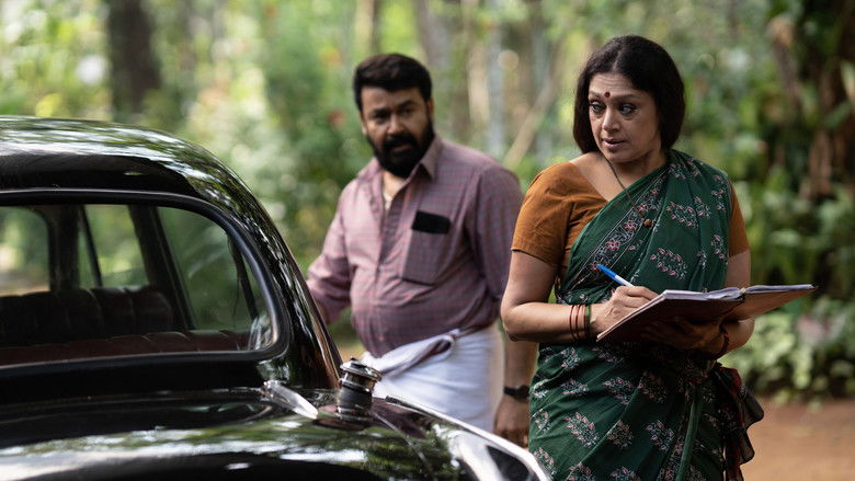 кадр из фильма തുടരും