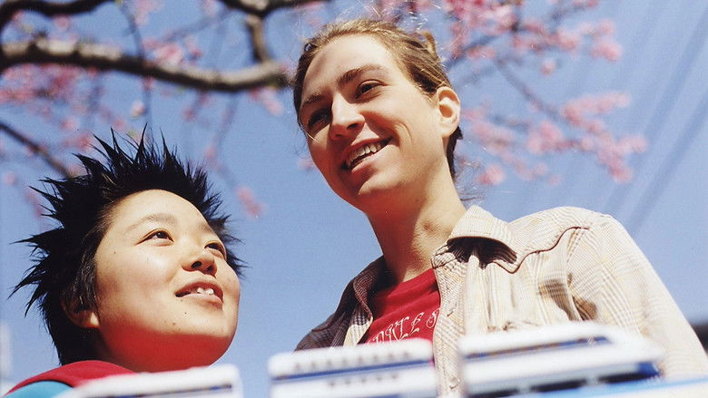 кадр из фильма Queer Boys and Girls on the Shinkansen