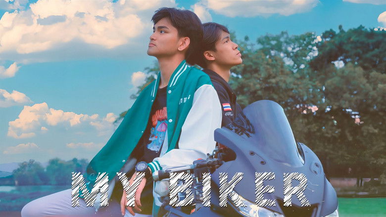 кадр из фильма เราและนาย