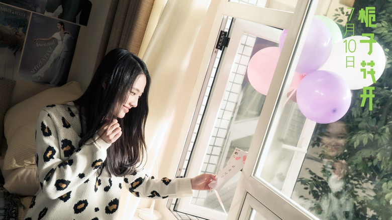 кадр из фильма Вечно молодые