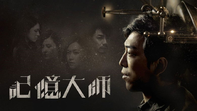 кадр из фильма Битва воспоминаний