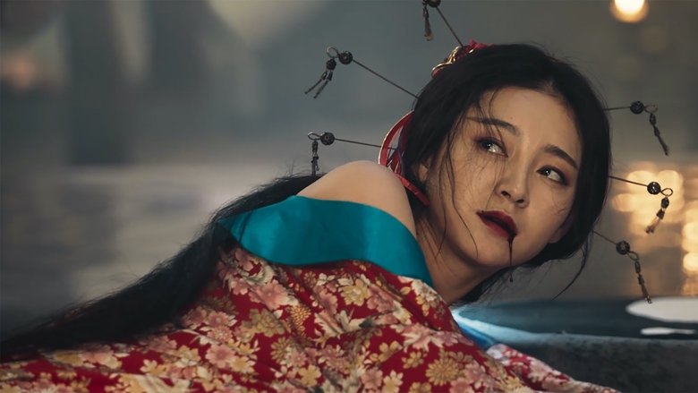 кадр из фильма 镇魔司：苍龙觉醒