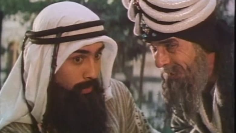 кадр из фильма Последняя ночь Шахерезады