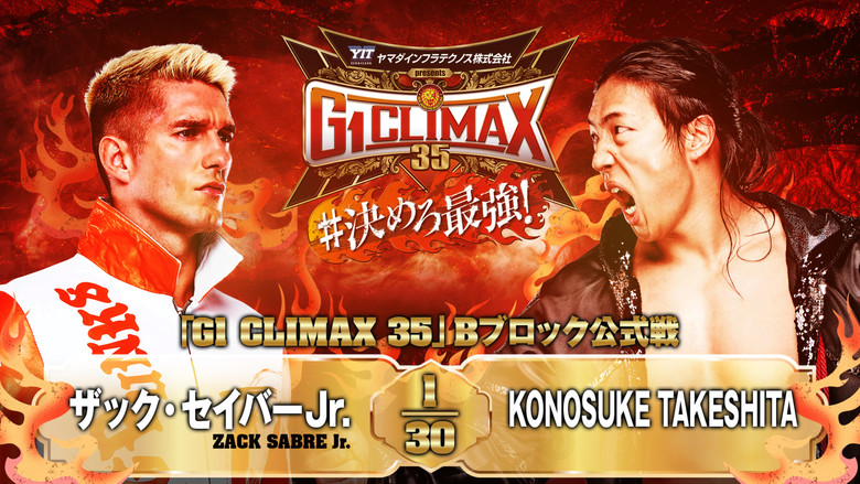 кадр из фильма NJPW G1 Climax 35: Day 8