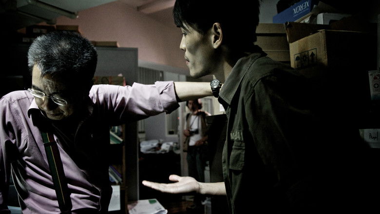 кадр из фильма 快門