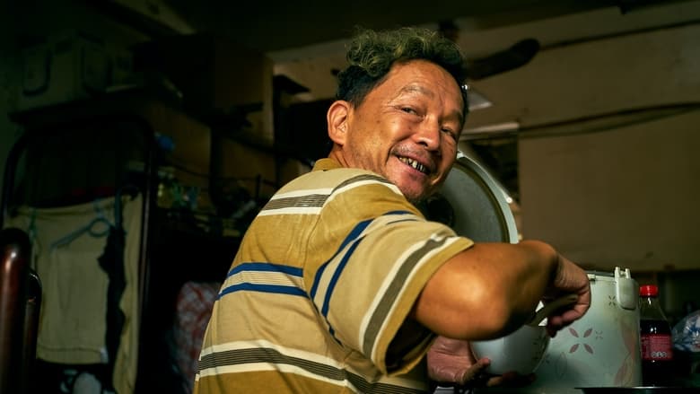 кадр из фильма 女人街，再見了