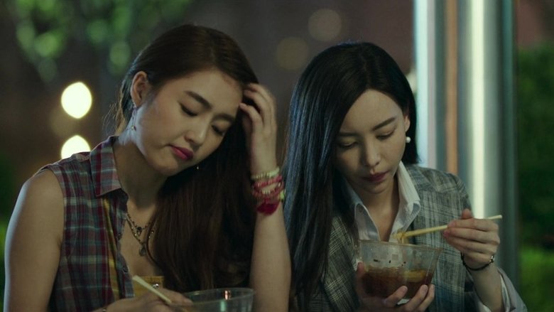 кадр из фильма Экс-файлы 3: Возвращение бывших